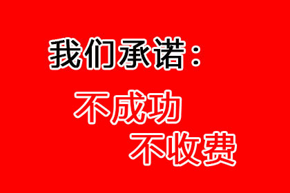 协助追回孙女士15万租房押金